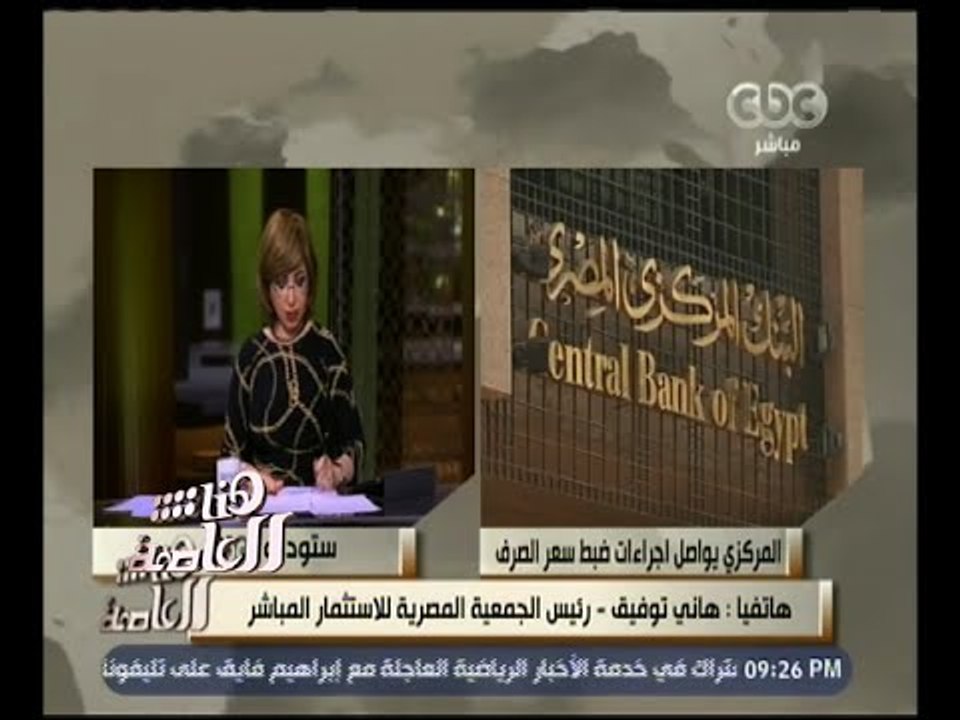 هنا العاصمة | هاني توفيق: لن نقبل بأي تلاعب من التجار وعلينا التكاتف جميعاً