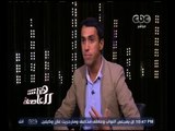 هنا العاصمة | شمس أحد أصحاب القدارت الخاصة سعى لحلمه ليصبح أحد أبطال مسرحيات الفنان محمد صبحي