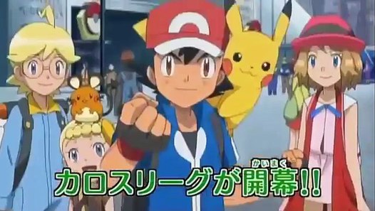 Pokemon XY & Z Series - Episode 32 Preview 1 - video dailymotion