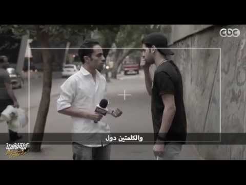 لايڤ من #الدوبلكس الموسم الثاني | الرشوة في الدوبلكس