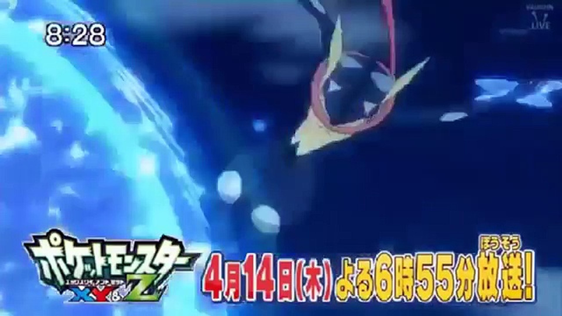ポケモン - SHOW ポケットモンスター | show | 2023 | Official Trailer - video