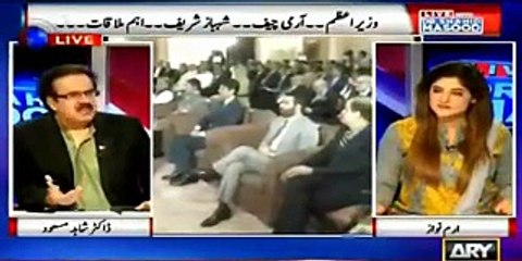 Meeting was very tense between COAS & PM and Ch Nisar has been given the task ... - Dr Shahid Masood