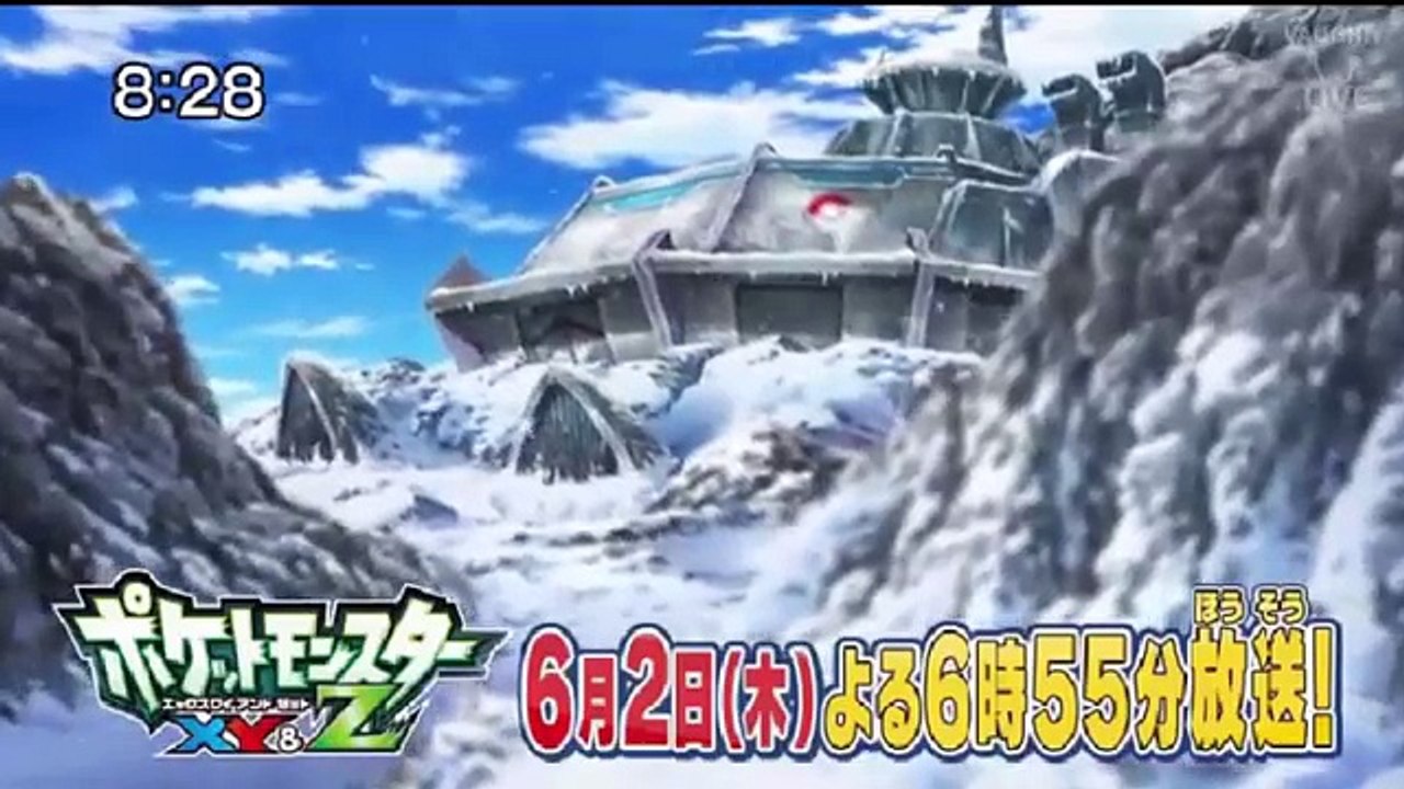 Pokemon XY & Z Series - Episode 29 (Preview #2)