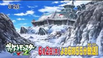 Pokemon XY & Z Series - Episode 29 (Preview #2)