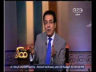 ممكن | خيري رمضان يحكي موقف لــ الدكتور شريف ابو النجا في مستشفى 57357