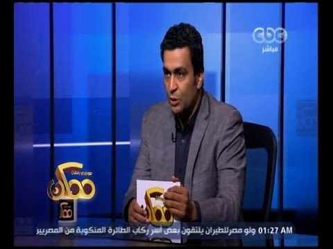 ممكن | حوار حول معاناه اللاجئون السوريون في ألمانيا