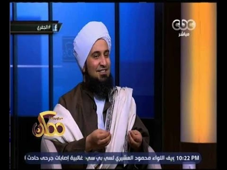 ممكن | شاهد... ماذا قال  الحبيب علي الجفري عن ق...