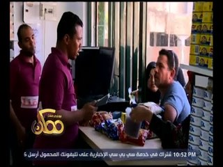 ممكن | جمعيتي .. مشروع يوفر أكثر من 60 ألف فرصة عمل