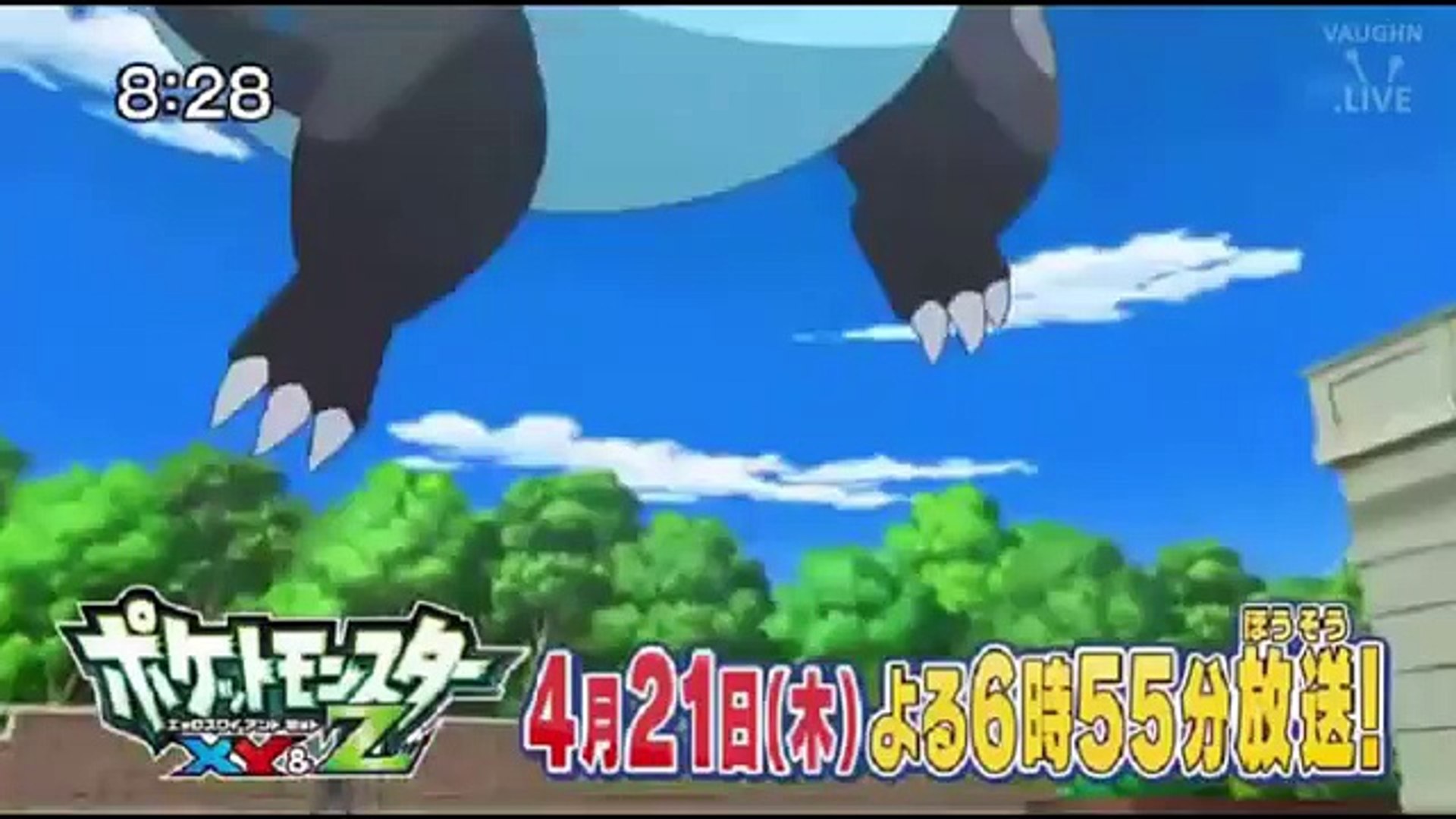 Pokemon Xyz Series Episode 23 Preview 2 ポケットモンスター Xyz エピソード23 Video Dailymotion