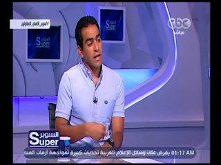 السوبر | عادل مصطفى : مندهش من تهميش البعض لفوز الأهلي على روما