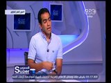 السوبر | عادل مصطفى : مندهش من تهميش البعض لفوز الأهلي على روما