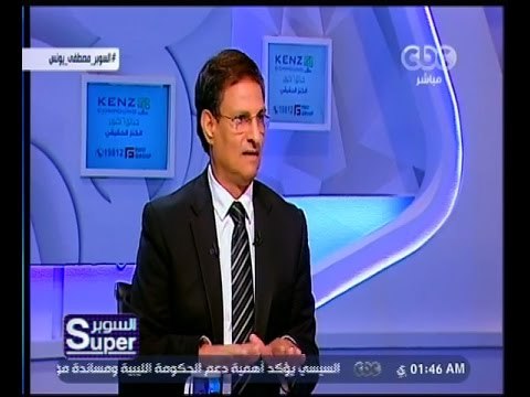 السوبر | شاهد...رأي الكابتن مصكفى يونس في الكابتن شريف إكرامي