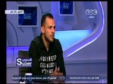السوبر | لقاء مع الكابتن خالد قمر مهاجم سموحة | الجزء 3