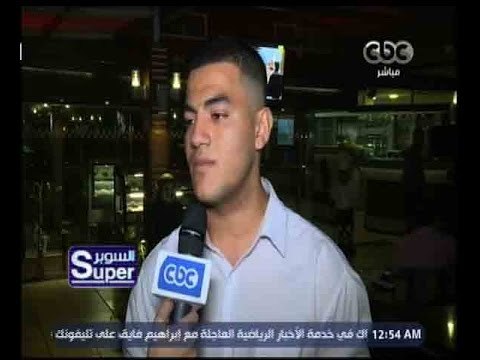 السوبر | شاهد...ردود أفعال الجماهير عقب تعادل الزمالك مع مولودية بجاية وتأهله لدوري أبطال أفريقيا