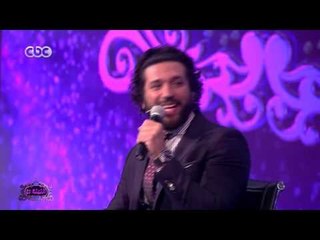 الليلة دي | حسن الرداد يغني “عم ياصاحب الجمال” لأحمد عدوية