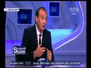 السوبر | حوار مع علي ماهر نجم النادي الأهلي ومنتخب مصر | الجزء 1