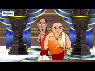 Tenali Rama Marathi Part 10