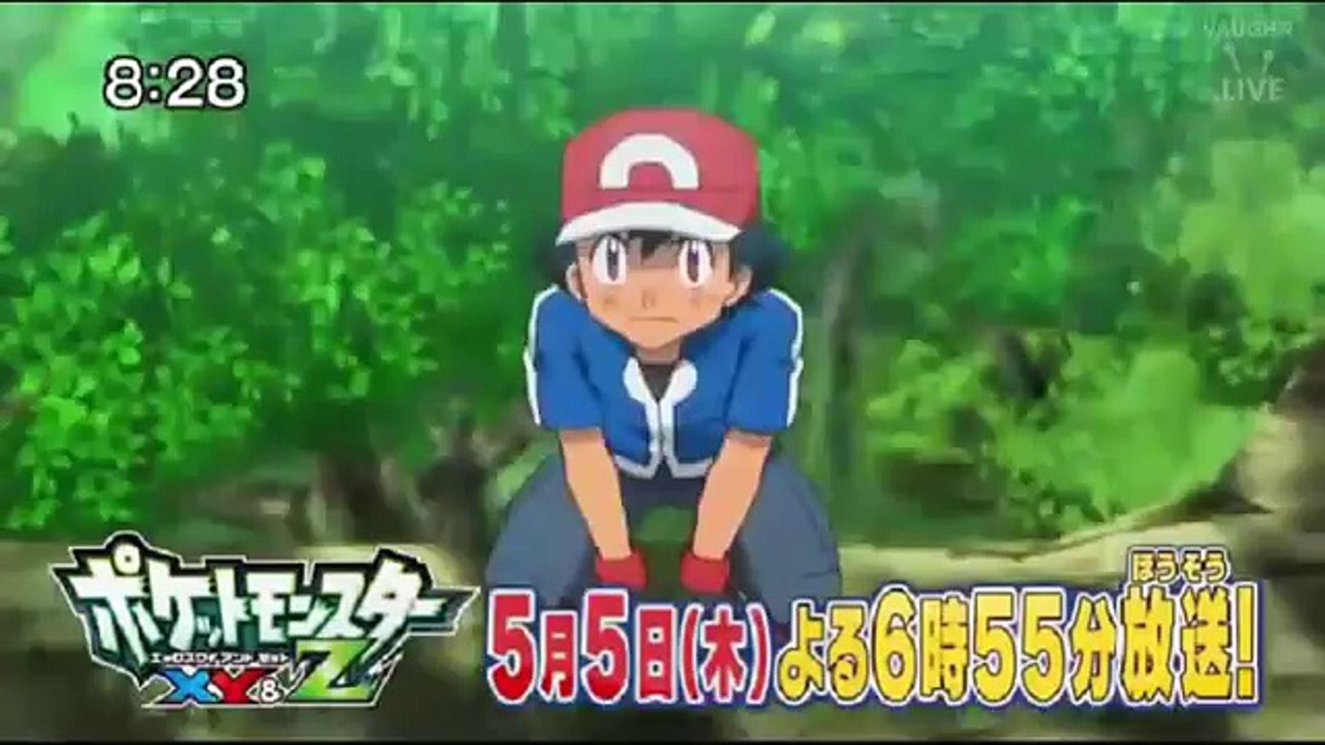 Pokemon Xyz Series Episode 25 Preview 2 Video Dailymotion