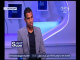 السوبر | لقاء مع محمد حمص نجم النادي الإسماعيلي ومنتخب مصر السابق | الجزء 2