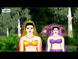 Pandav Kaurav Janm - Mahabharat Gosht (Marathi)