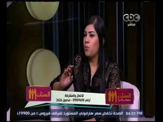الستات مايعرفوش يكدبوا | شاهد...طريقة النصب أثناء شراء السلع عبر الانترنت مع أحدى ضحايا النصب