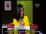 الستات مايعرفوش يكدبوا | هبة الجارحي : مش كل آراء الأب والأم بتبقى في مصلحة أولادهم