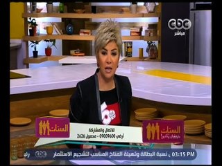 الستات مايعرفوش يكدبوا | مفيدة شيحة تنتقد منفذي فيديو السخرية من رجال الشرطة بالتحرير