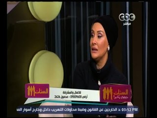 الستات مايعرفوش يكدبوا | خبيرة التجميل نشوان رجائي توضح كيفية اعتناء الرجل ببشرته