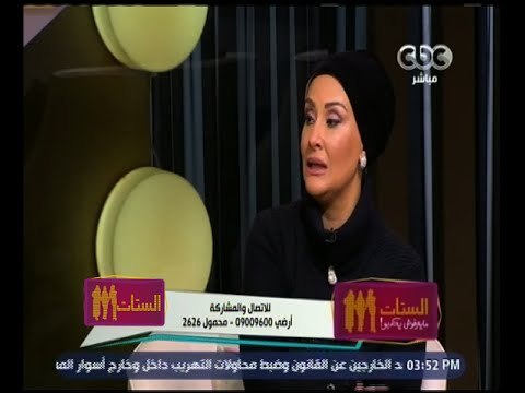 الستات مايعرفوش يكدبوا | خبيرة التجميل نشوان رجائي توضح كيفية اعتناء الرجل ببشرته