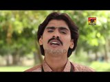 Pardesia We Hat Watnan Te - Wajid Ali Baghdadi - Latest Punjabi And Saraiki Song 2016