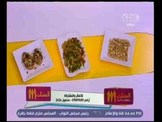 الستات مايعرفوش يطبخوا | فقرة كل ولا تأكل | المشاكل الصحية المصاحبة للريجيم