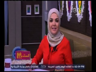 الستات مايعرفوش يكدبوا | ‫كيفية الحفاظ على صحتك في رمضان | كاملة