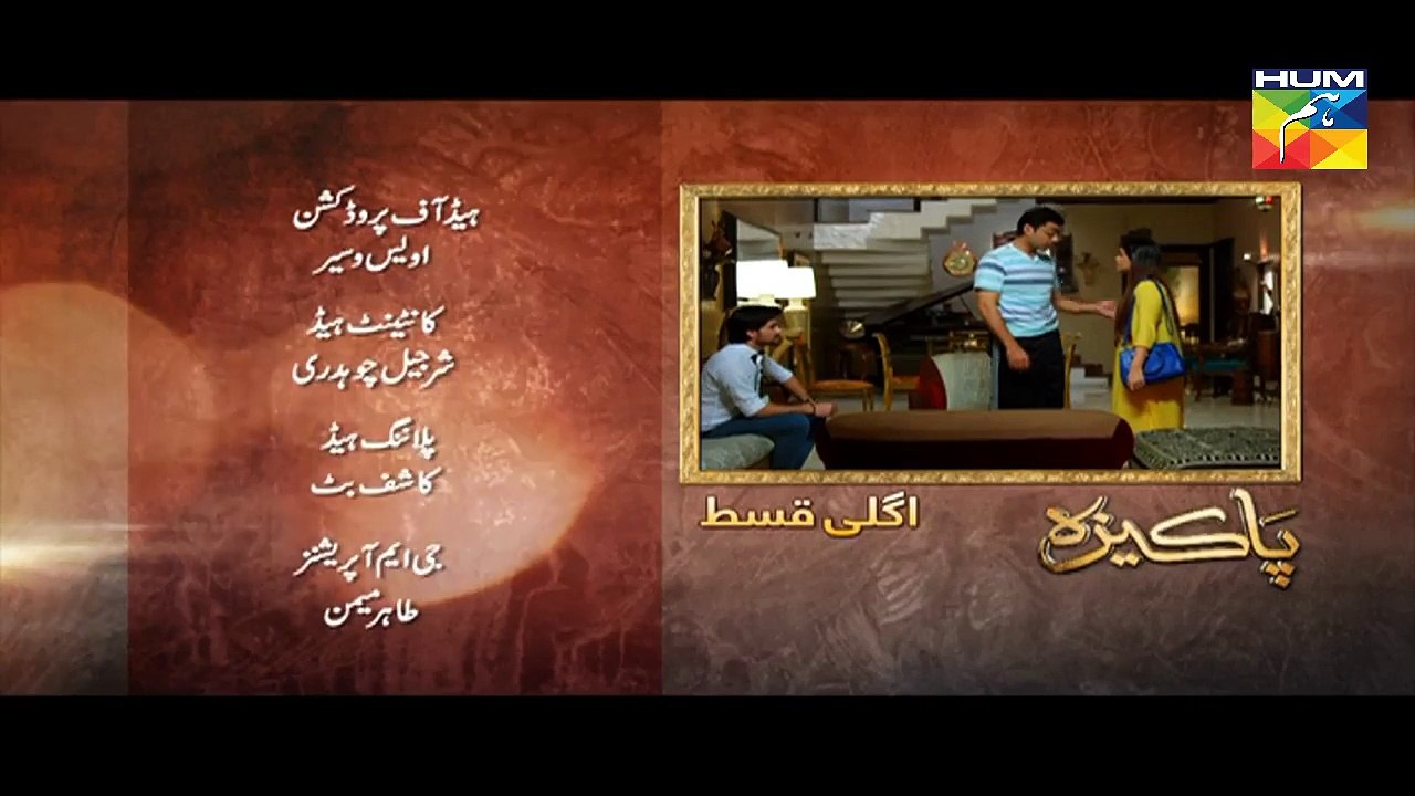 Pakeeza Episode 26 Promo HD HUM TV Drama 4 Aug 2016