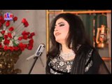 Nazia Iqbal | Sok Che Da Cha Da Zara Azar Wakhli | Zara Lewanai | Pashto Songs