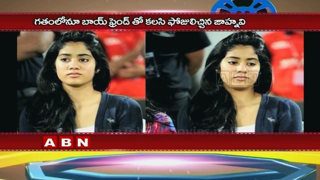 Sridevi's Daughter Jhanvi Kapoor Kisses Boyfriend Shikhar Pahariya