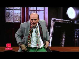 مفيش مشكلة خالص | محمد صبحي يسخر من التعليم ببدلة خردة - لبس زبالين