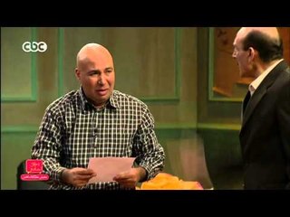 مفيش مشكلة خالص | مسرحية…إيه العمل “سنة 2010” | المشهد الثالث