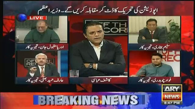 Bilawal Bhutto Zardari se Konsi Request Karskta hai..Arif Hameed Bhatti