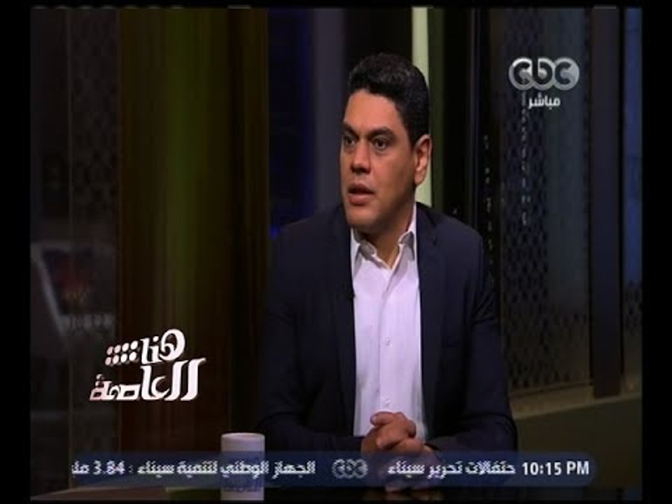هنا العاصمة | د. معتز عبد الفتاح: أزمة تيران وصنافير استغلت من البعض لخدمة مصالح شخصية
