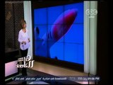 هنا العاصمة | ‫‎‎‎‎لميس الحديدي تستعرض الأعطال المحتملة للطائرة المنكوبة