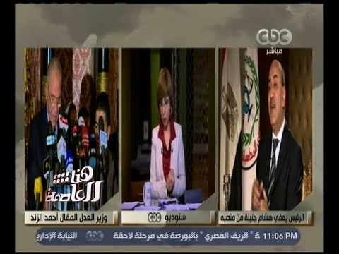 هنا العاصمة | عماد جاد: جنينة أطلق تصريحات كان يمكن أن تتسبب في هز الثقة في النظام السياسي