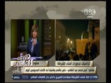 هنا العاصمة | خفير نظامي أيمن عبد الشافي: 6 وزراء وعدوا ببحث مطالب أمناء الشرطة ولم يتحقق شىء