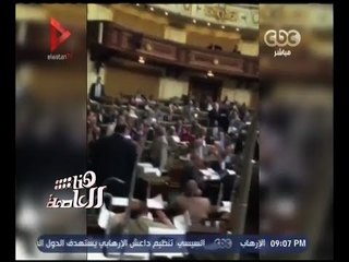 هنا العاصمة | شاهد .. تعليق لميس الحديدي على واقعة الجزمة بمجلس النواب