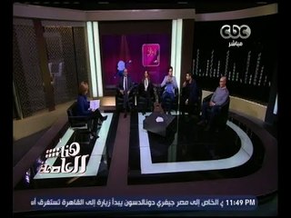 هنا العاصمة | لقاء مع الفنان محمد صبحي وفريق عمل "مفيش مشكلة خالص" | ج4