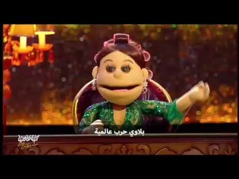 أبلة فاهيتا لايڤ من #الدوبلكس الموسم الثاني | أغنية مكروشة أفتح عنية