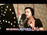 Da Khyber Gulona | Sumra Che Khuwaga Khuwaga Kata | Vol 09 | Hits Pashto Songs | Pashto World