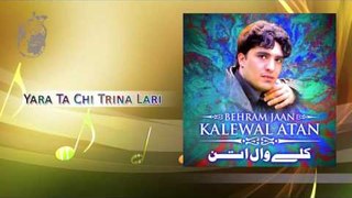 Yara ta Chi Trina Lari - Behram Jaan - Volume 475