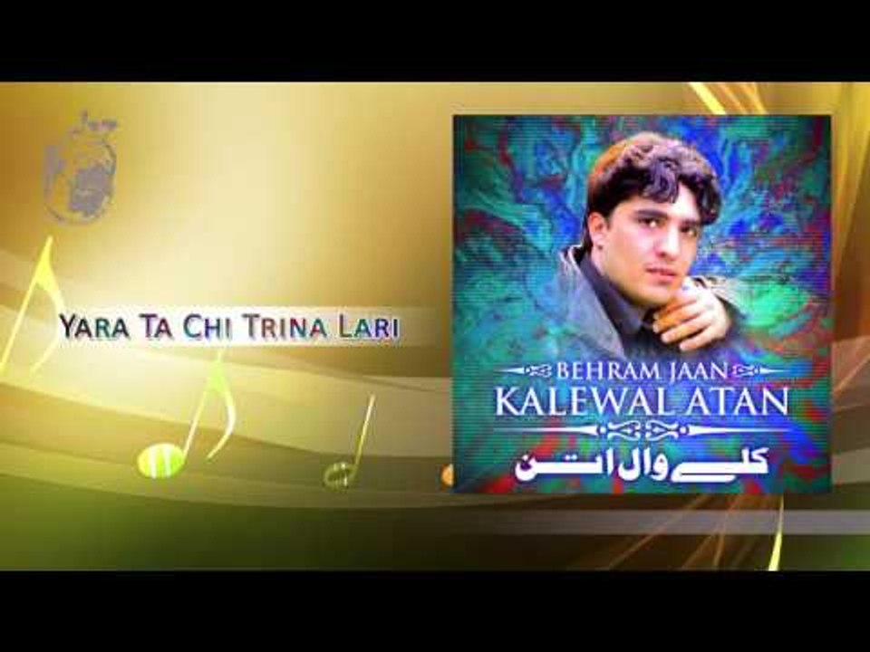 Yara ta Chi Trina Lari - Behram Jaan - Volume 475
