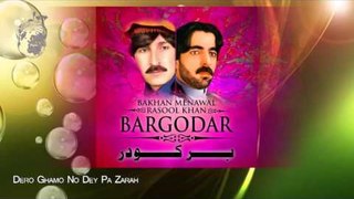 Dero Ghamo No Dey Pa Zarah - Bakhan Menawal And Rasool Khan - Album 68