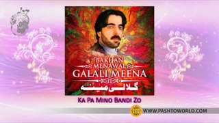 Ka Pa Mino Bandi Zo - Bakhan Menawal - Galali Meena Volume 73 - Pashto World